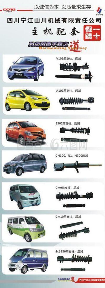 汽车零部件产品展销会 开启配件销售新篇章