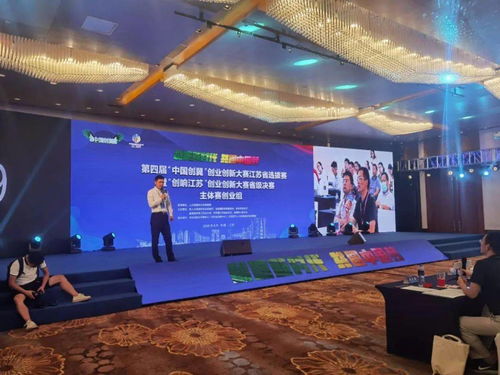 古城新脉 电子科技领域的创新引擎与技术开发