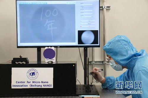 卡脖子 技术被攻克 北航研发磁性芯片高精度检测设备将投入商用