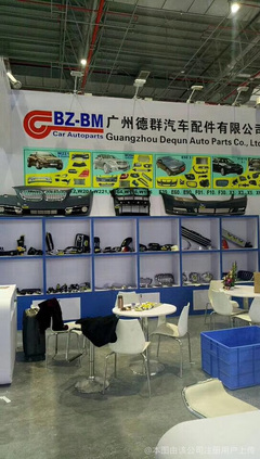 佛山德群汽车配件 专业销售与优质服务的一站式解决方案