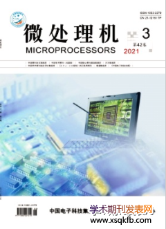 电子科技领域内技术开发的最新趋势与挑战